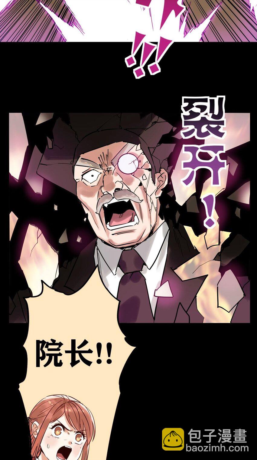 010 第十话 巫族的起源(1/2)-第10话