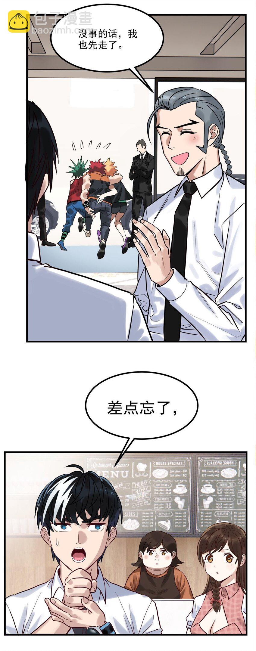 010 第十话 巫族的起源(1/2)-第10话