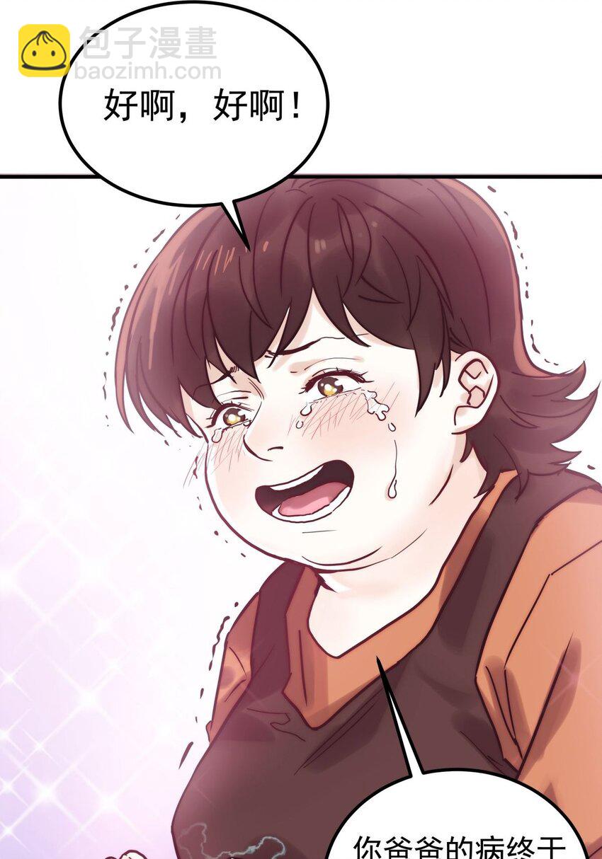 010 第十话 巫族的起源(1/2)-第10话