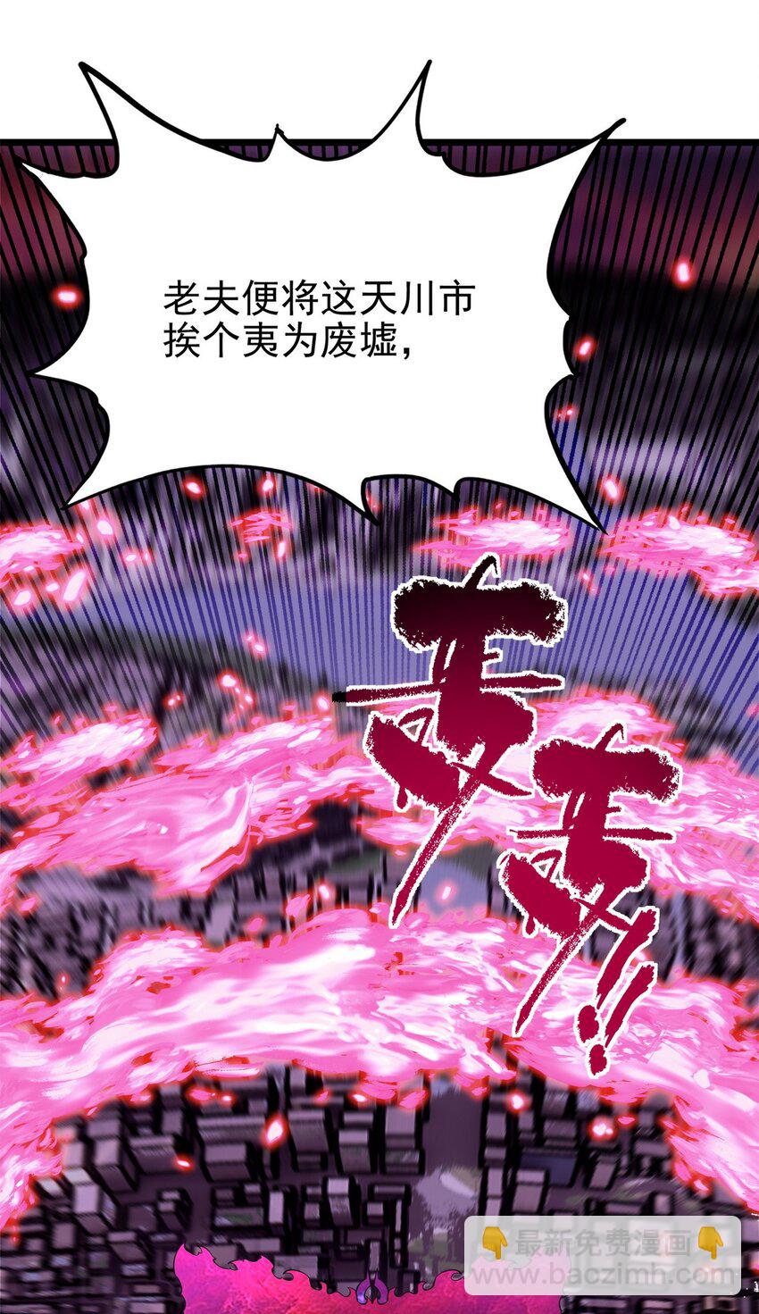 093 第九十一话 新英魂！魂之共有！(1/2)-第92话