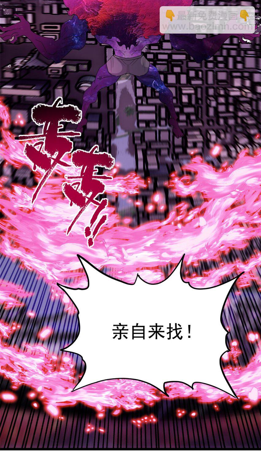 093 第九十一话 新英魂！魂之共有！(1/2)-第92话