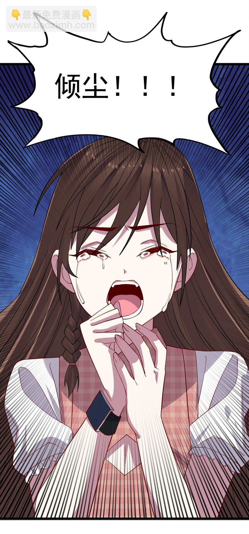 093 第九十一话 新英魂！魂之共有！(1/2)-第92话