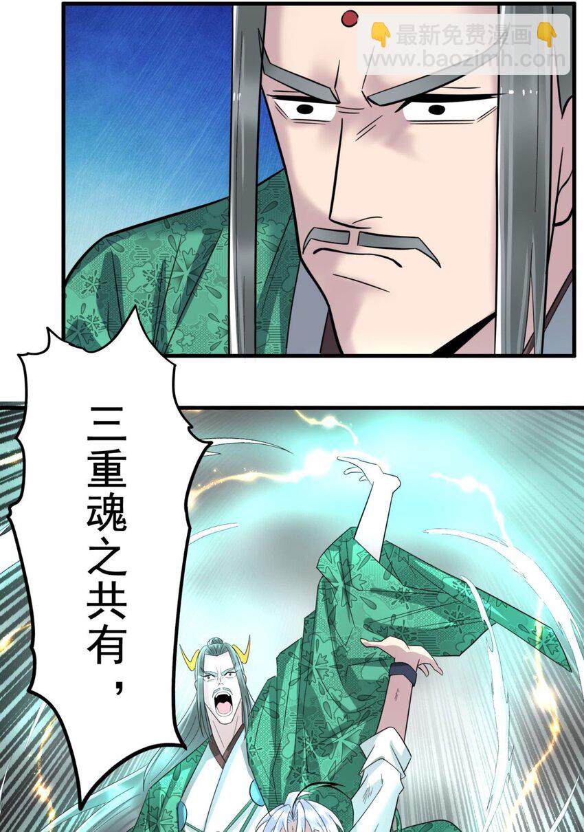 095 第九十三话 一击定乾坤(1/2)-第94话