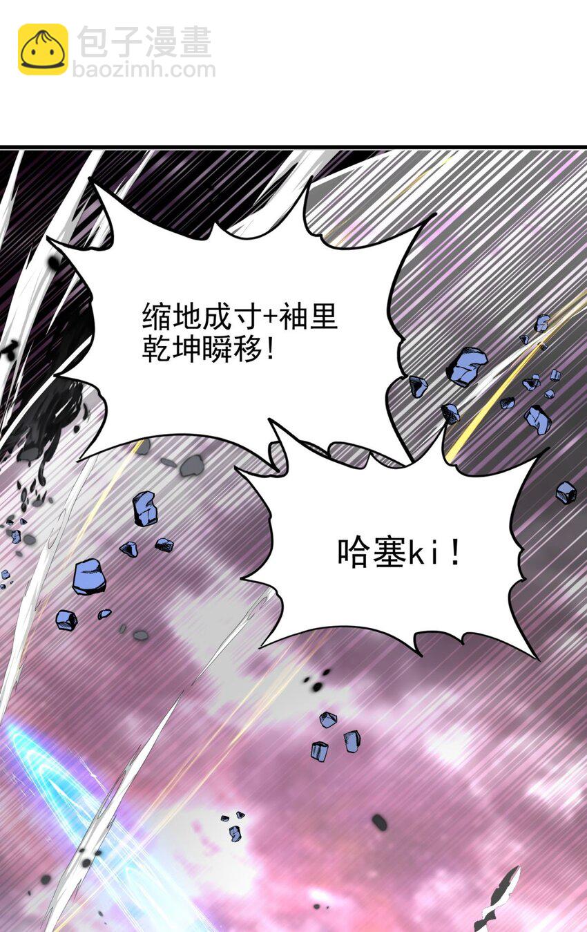 095 第九十三话 一击定乾坤(1/2)-第94话