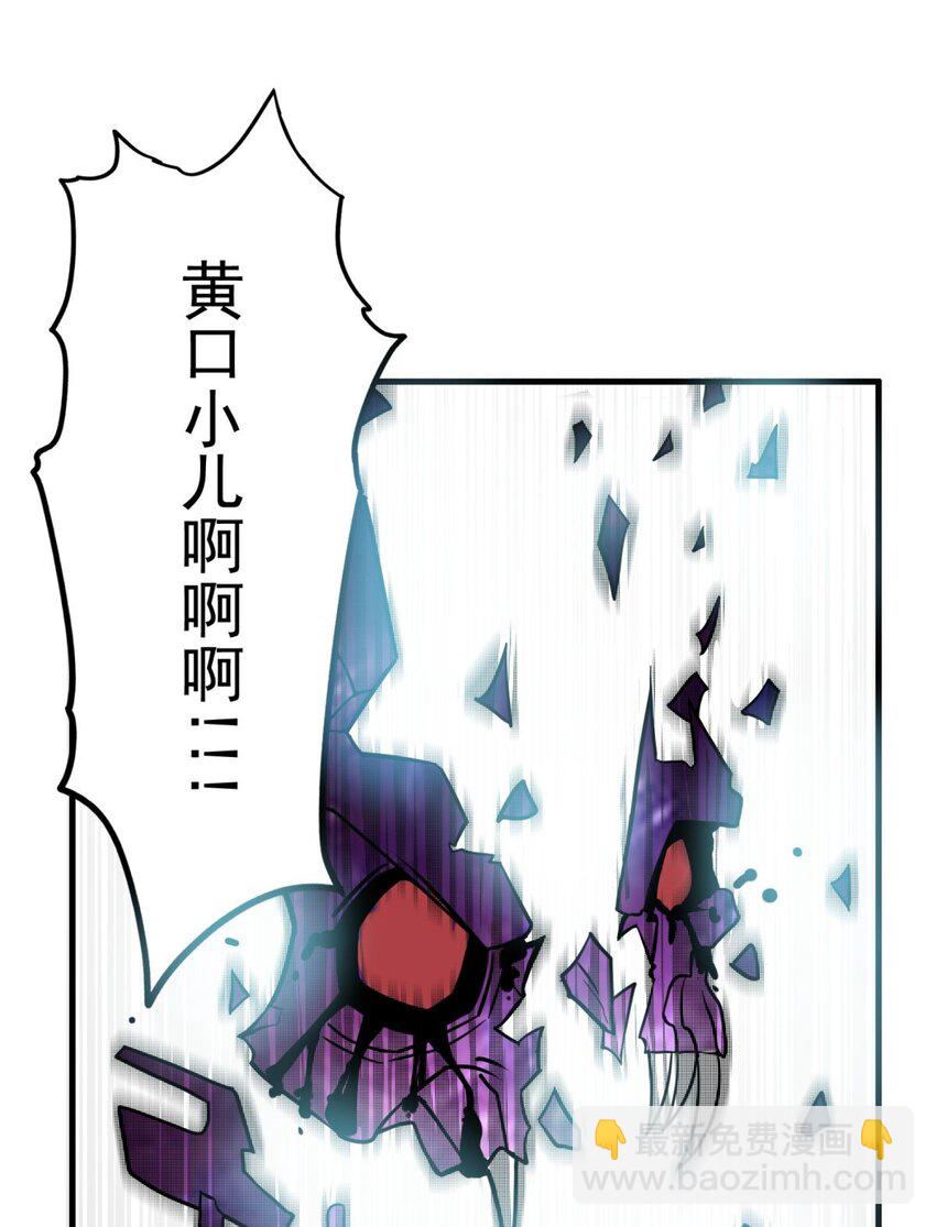 095 第九十三话 一击定乾坤(1/2)-第94话