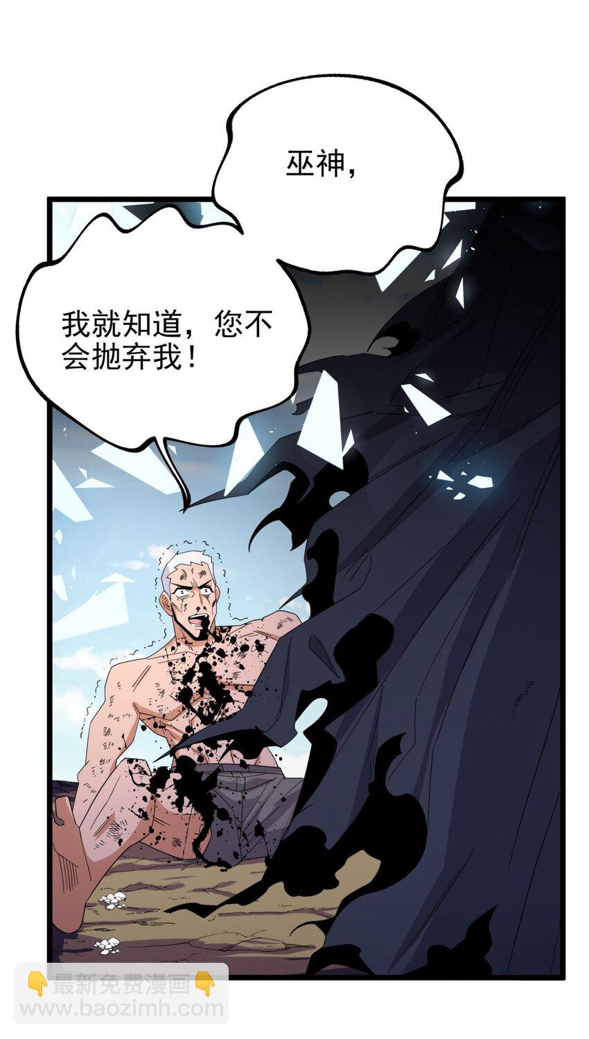 095 第九十三话 一击定乾坤(1/2)-第94话