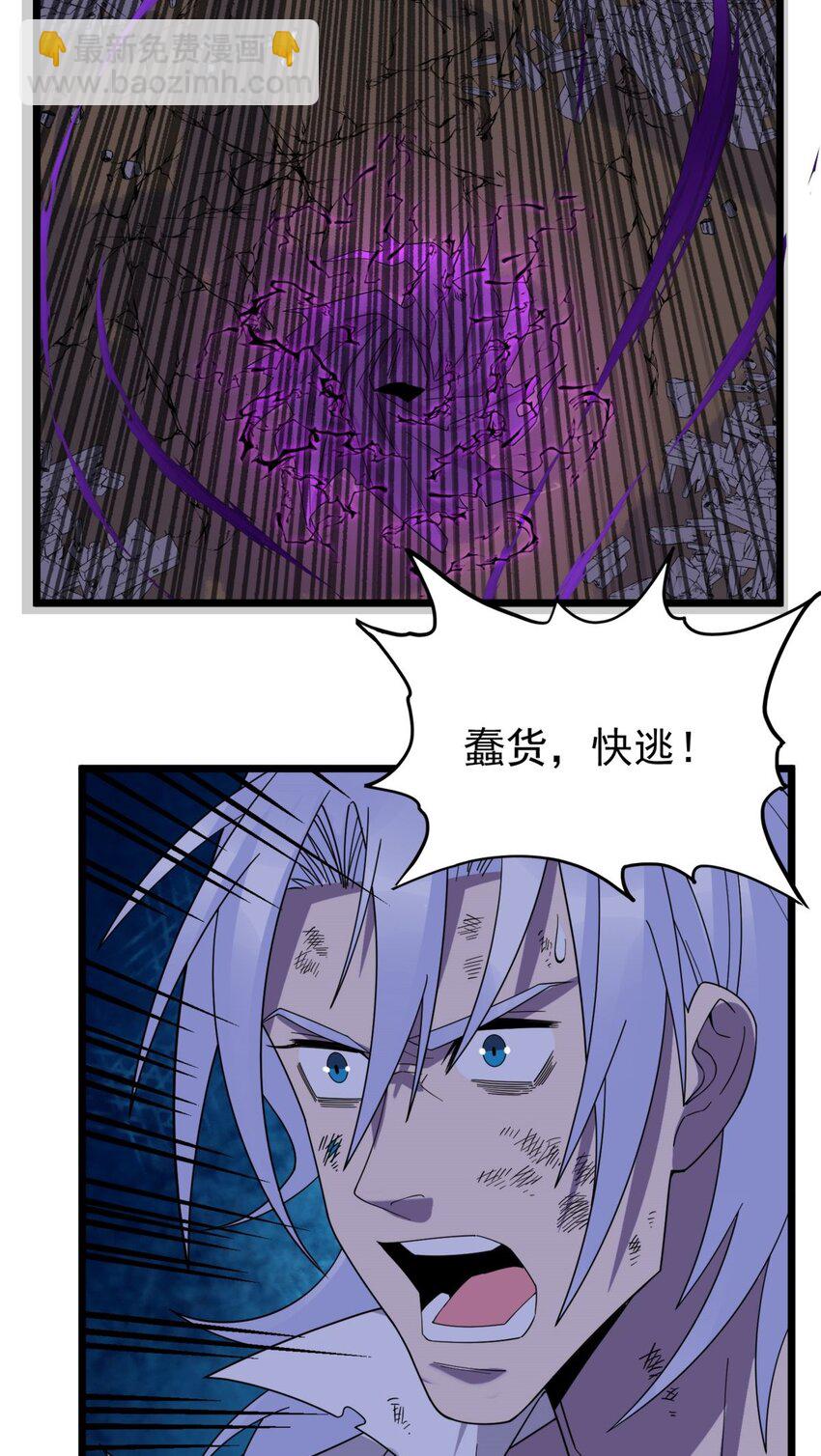 095 第九十三话 一击定乾坤(1/2)-第94话