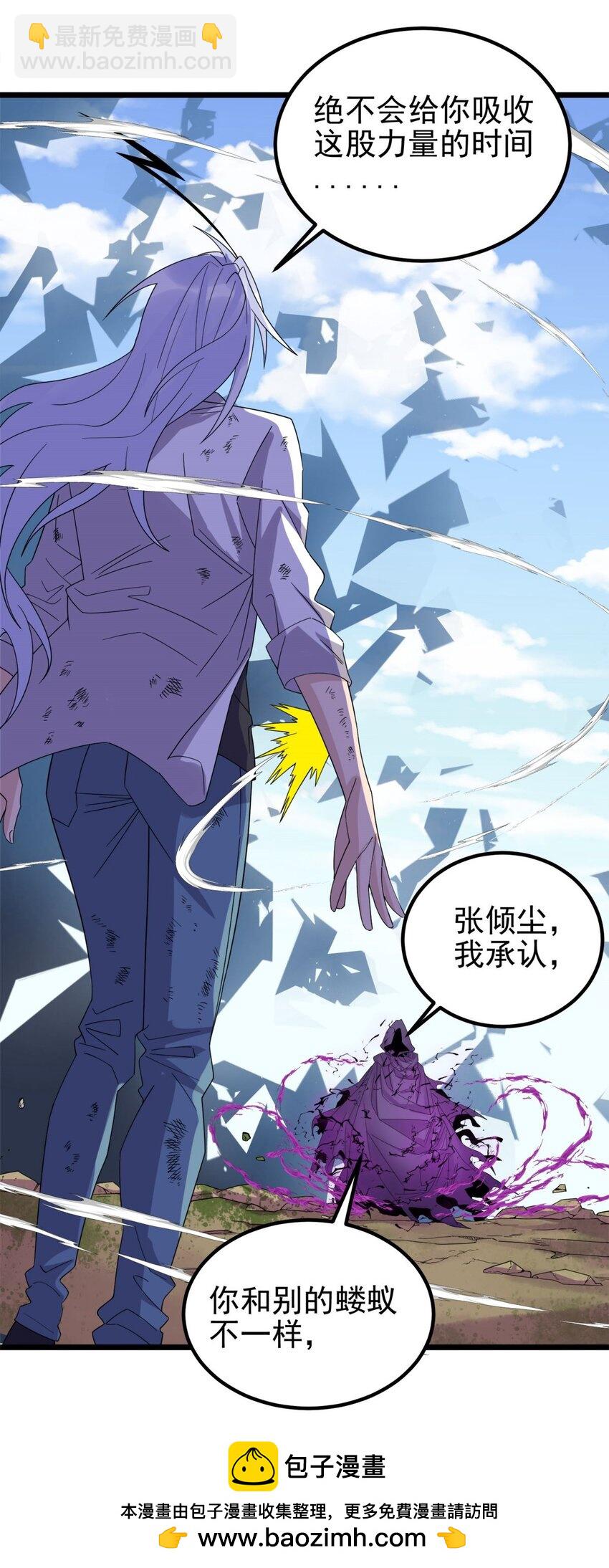 095 第九十三话 一击定乾坤(1/2)-第94话