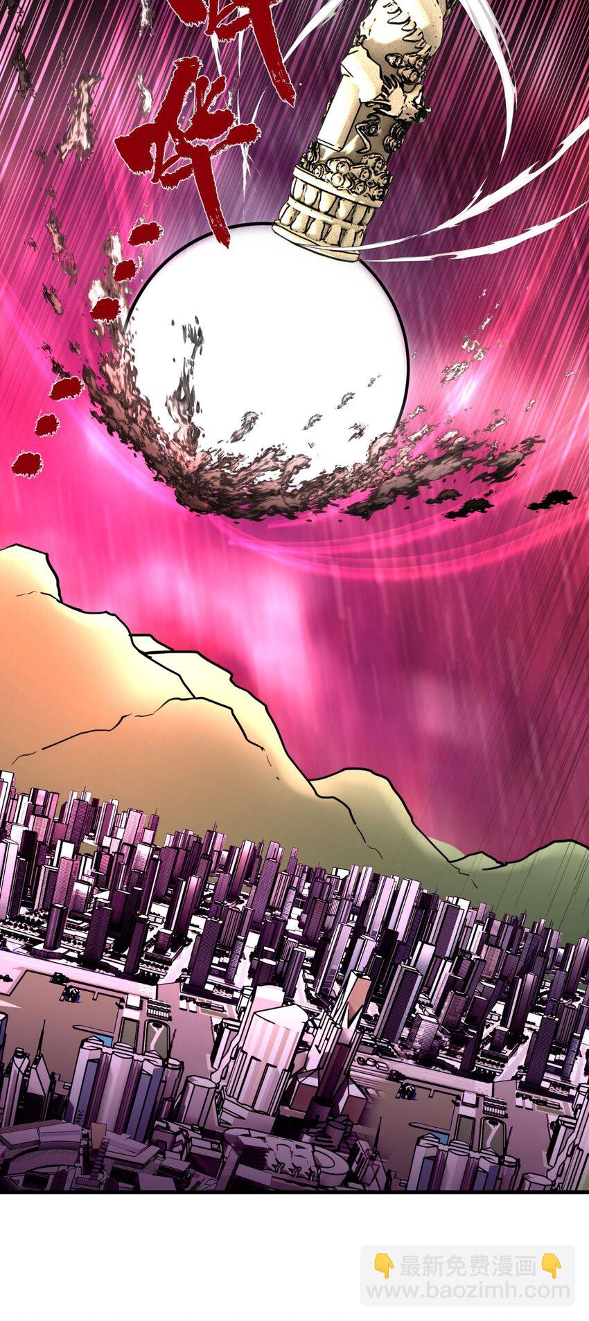 095 第九十三话 一击定乾坤(1/2)-第94话