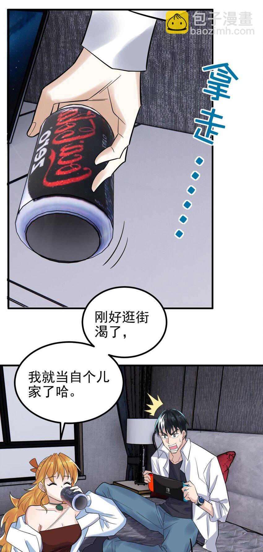 097 第九十五话 天川小霸王(1/2)-第96话