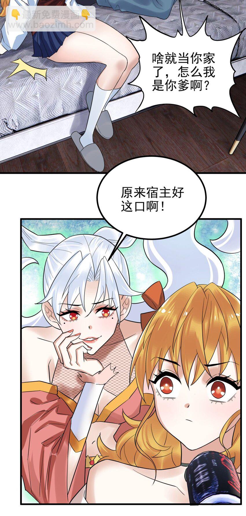 097 第九十五话 天川小霸王(1/2)-第96话