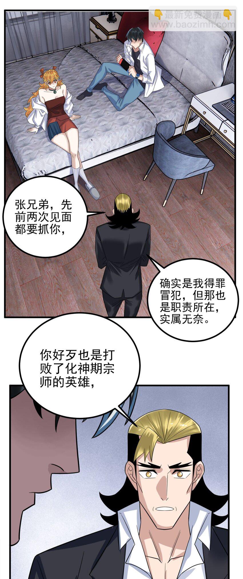 097 第九十五话 天川小霸王(1/2)-第96话