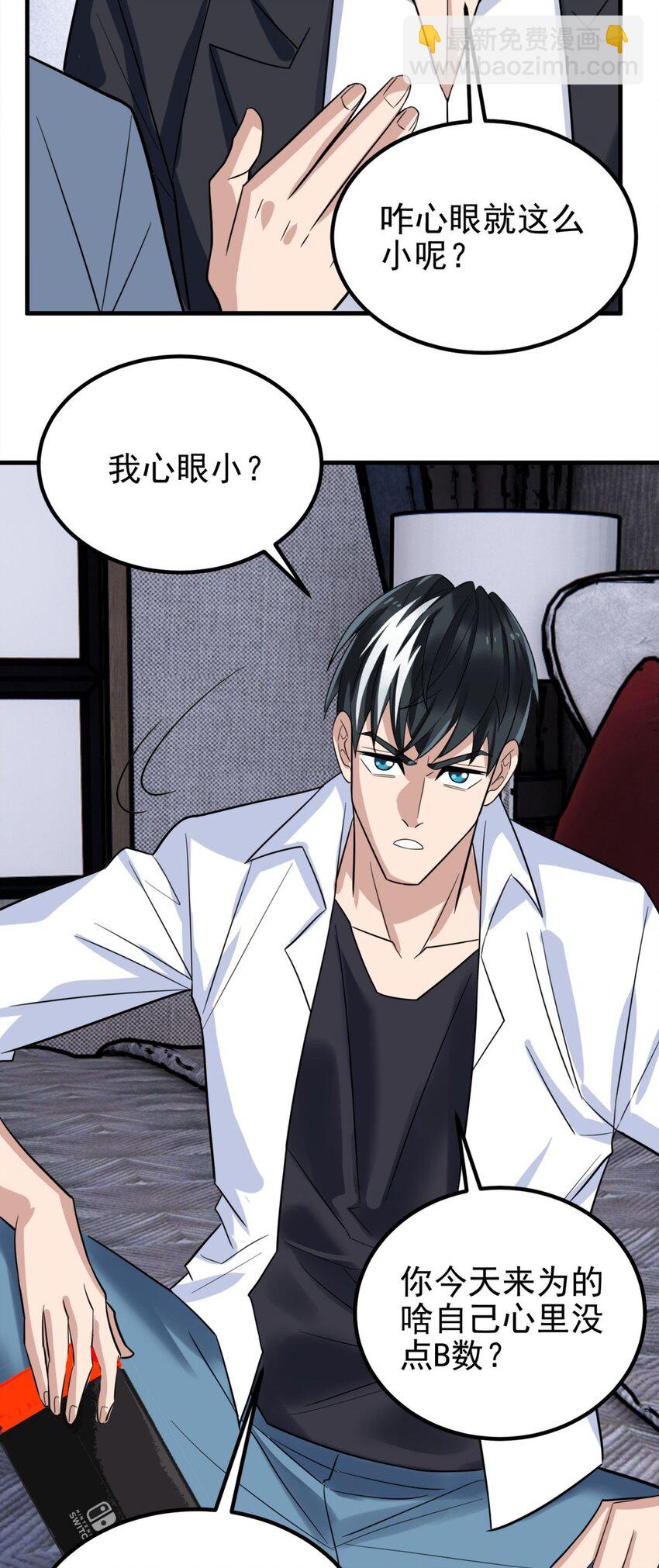 097 第九十五话 天川小霸王(1/2)-第96话