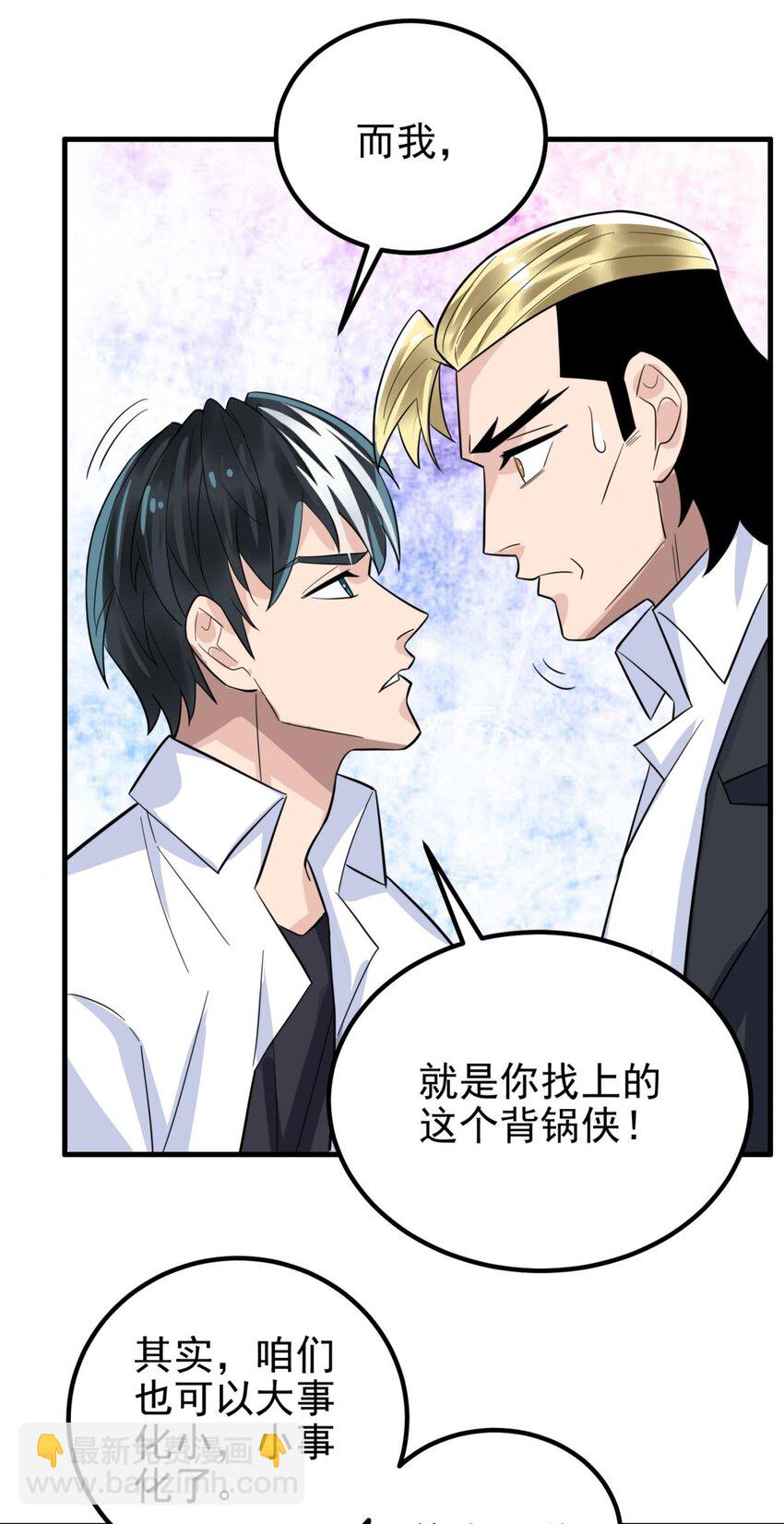097 第九十五话 天川小霸王(1/2)-第96话