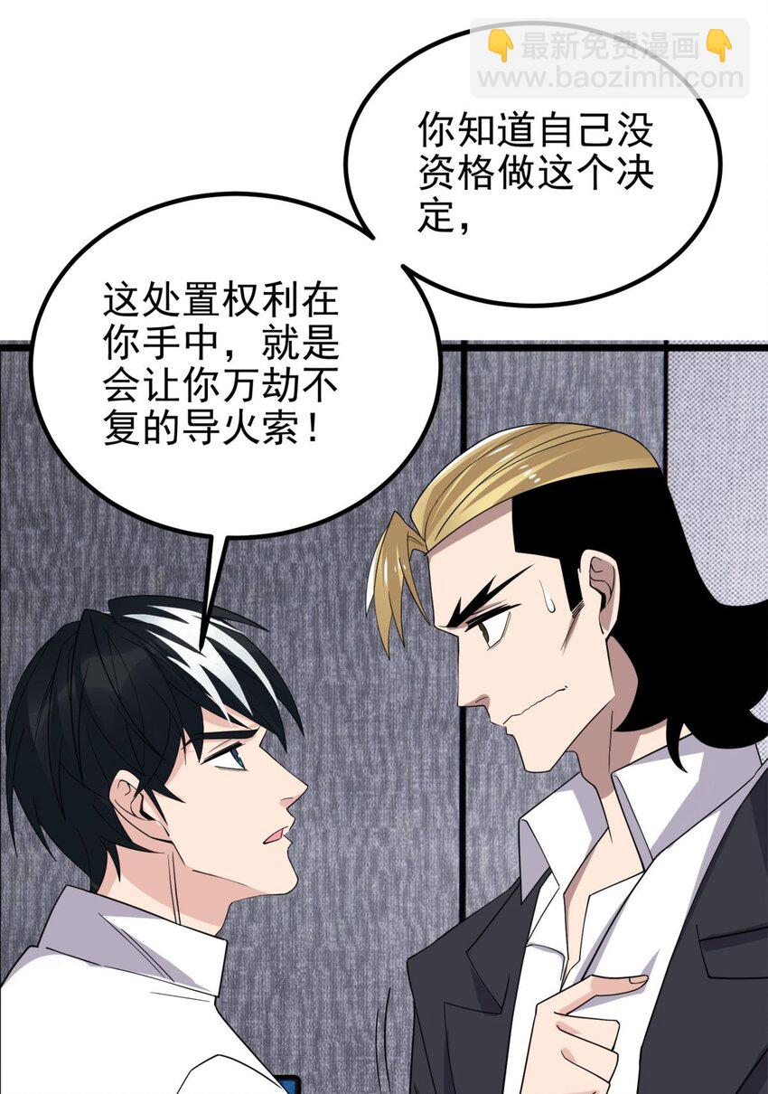 097 第九十五话 天川小霸王(1/2)-第96话