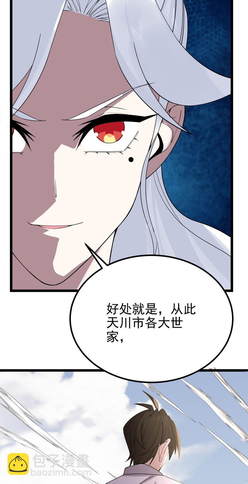 097 第九十五话 天川小霸王(1/2)-第96话