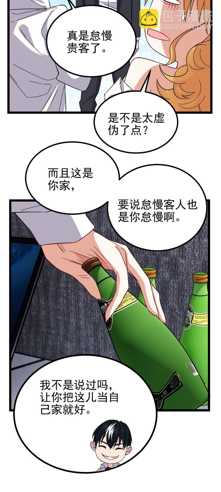 097 第九十五话 天川小霸王(1/2)-第96话