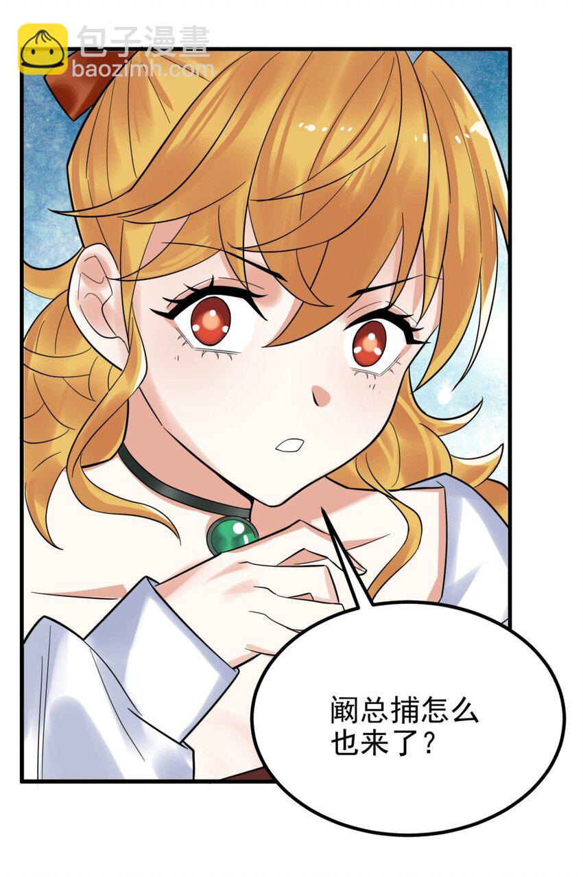 097 第九十五话 天川小霸王(1/2)-第96话