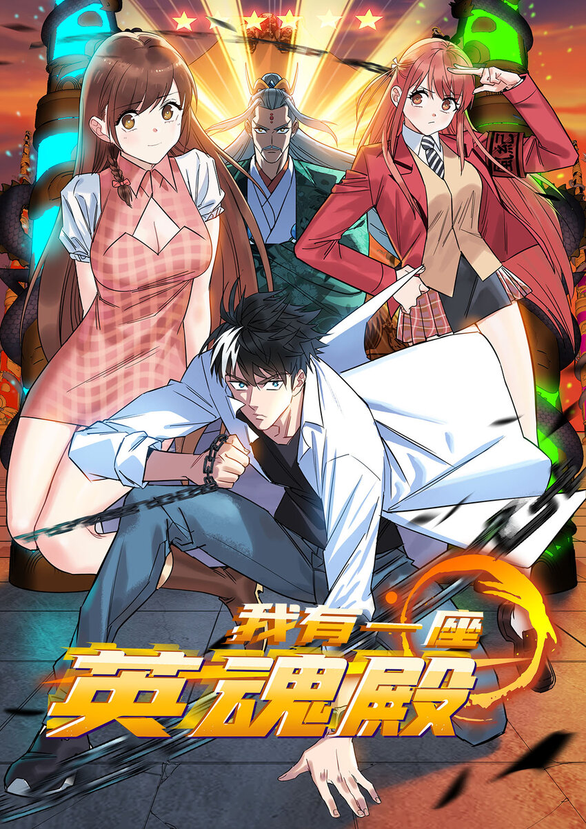 099 第九十七话 金蝉脱壳(1/2)-第98话