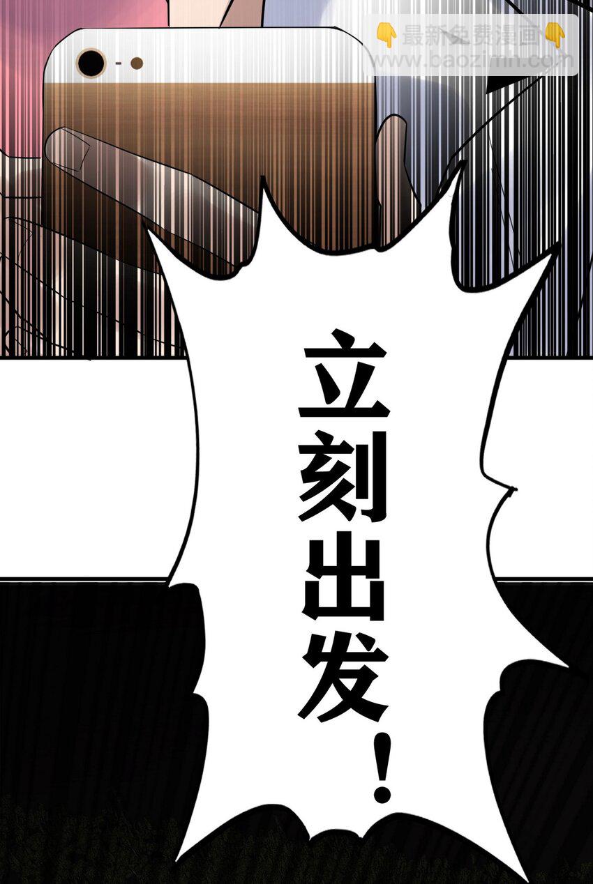 099 第九十七话 金蝉脱壳(1/2)-第98话