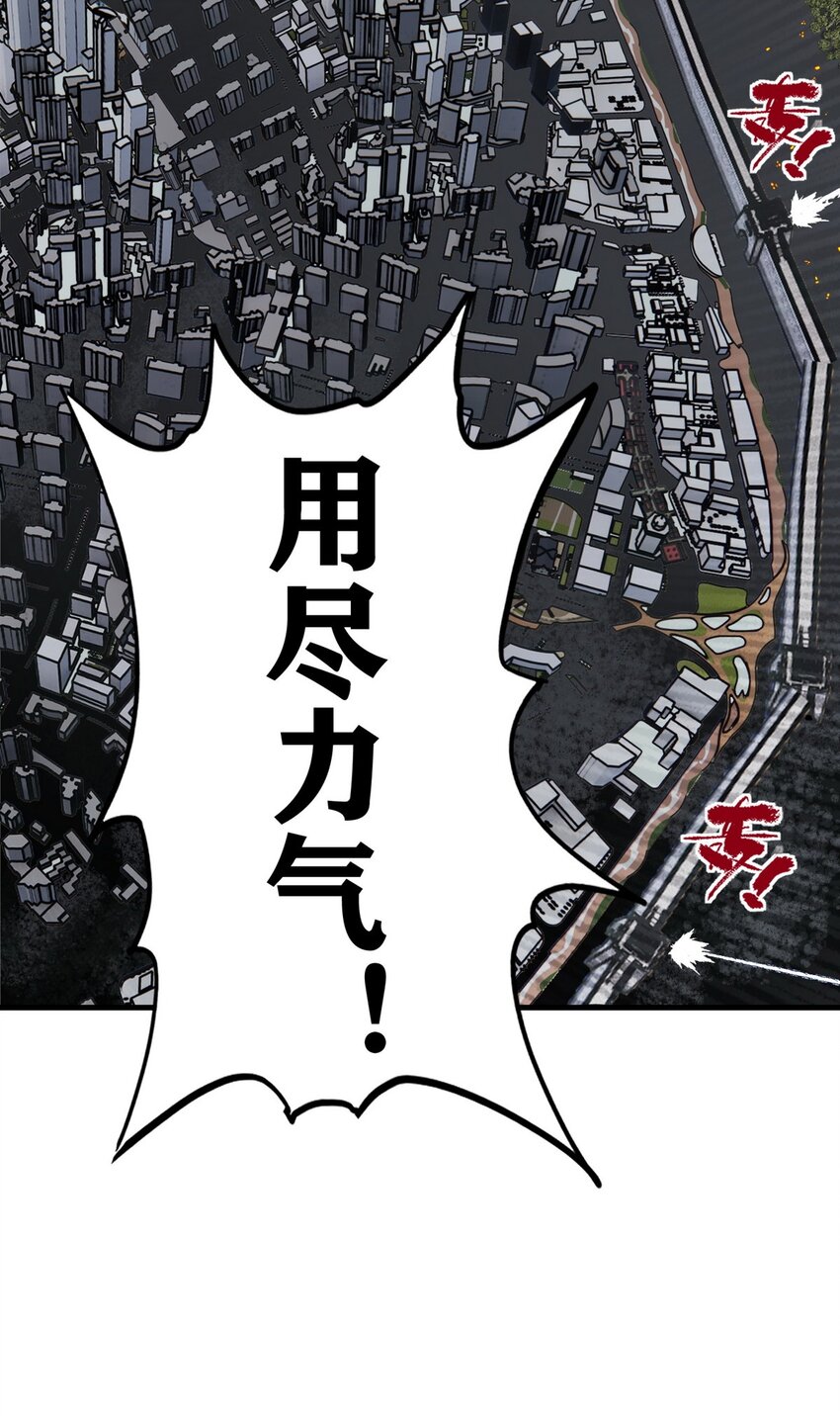 099 第九十七话 金蝉脱壳(1/2)-第98话