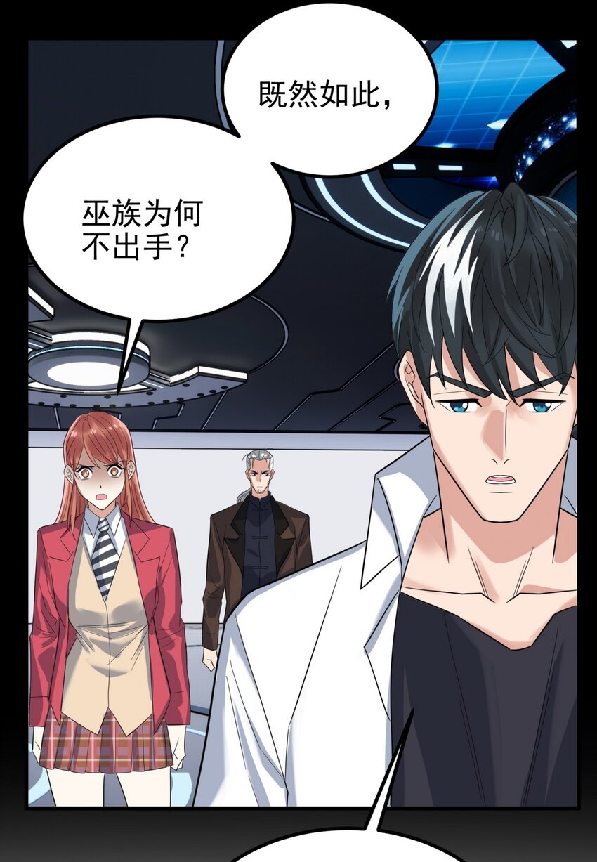 099 第九十七话 金蝉脱壳(1/2)-第98话