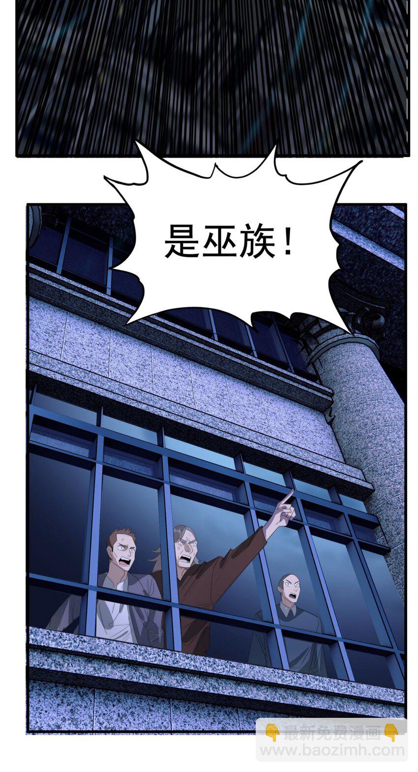 101 第九十九话  最后一击(1/3)-第100话