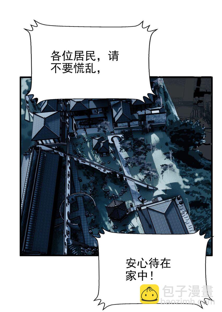 101 第九十九话  最后一击(1/3)-第100话