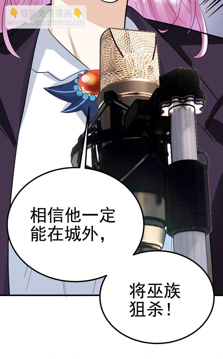 101 第九十九话  最后一击(1/3)-第100话