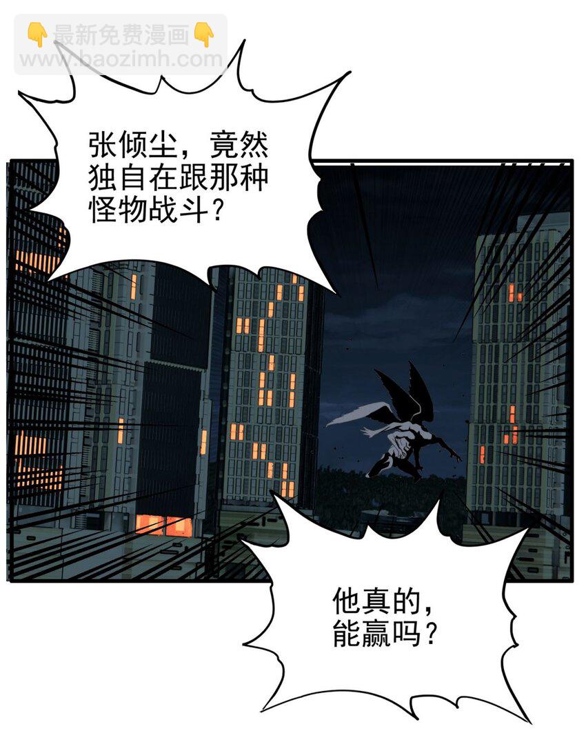 101 第九十九话  最后一击(1/3)-第100话