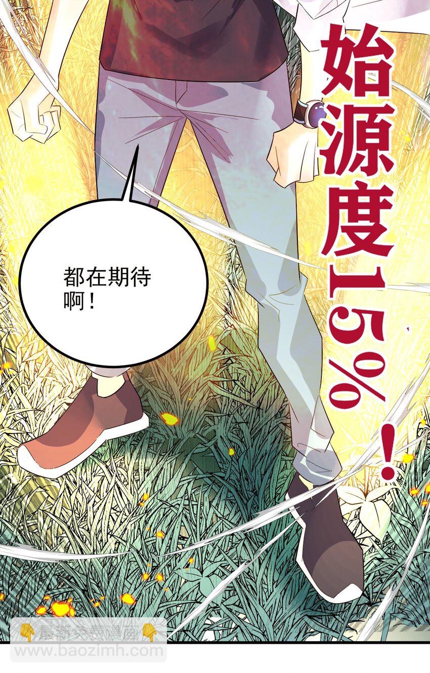 101 第九十九话  最后一击(1/3)-第100话