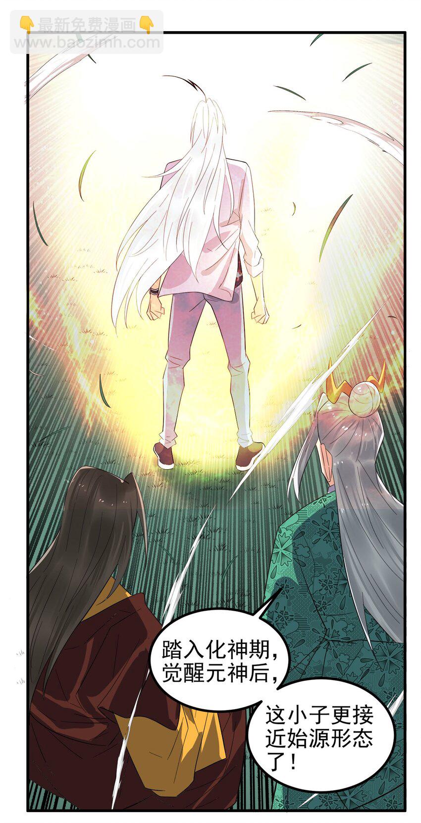 101 第九十九话  最后一击(1/3)-第100话