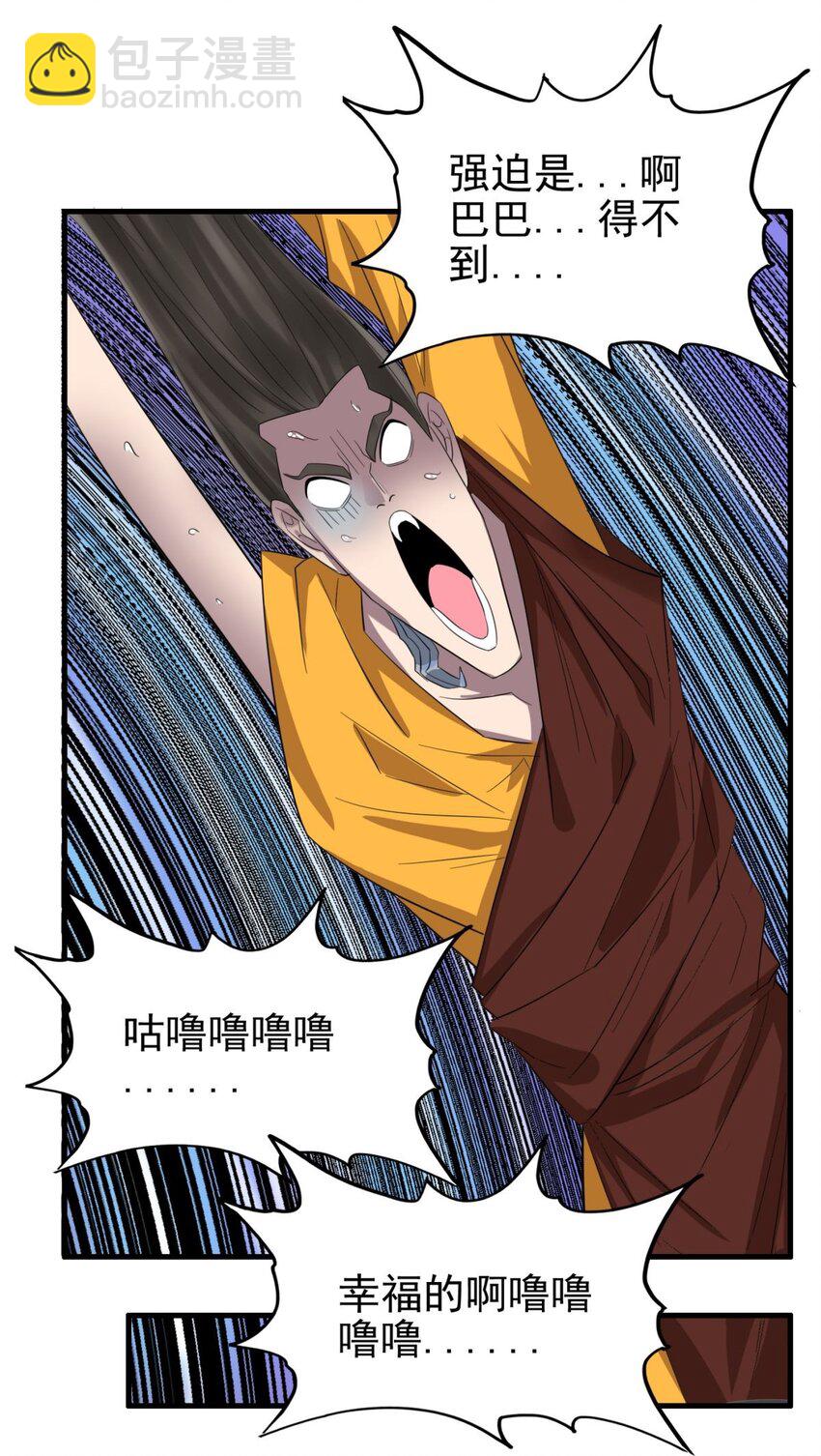 101 第九十九话  最后一击(1/3)-第100话