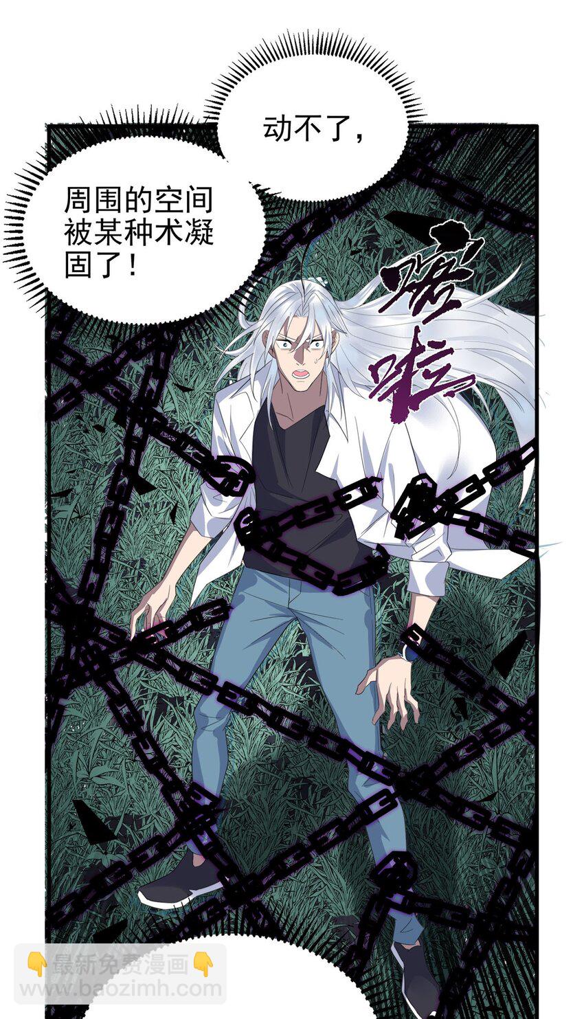 101 第九十九话  最后一击(1/3)-第100话