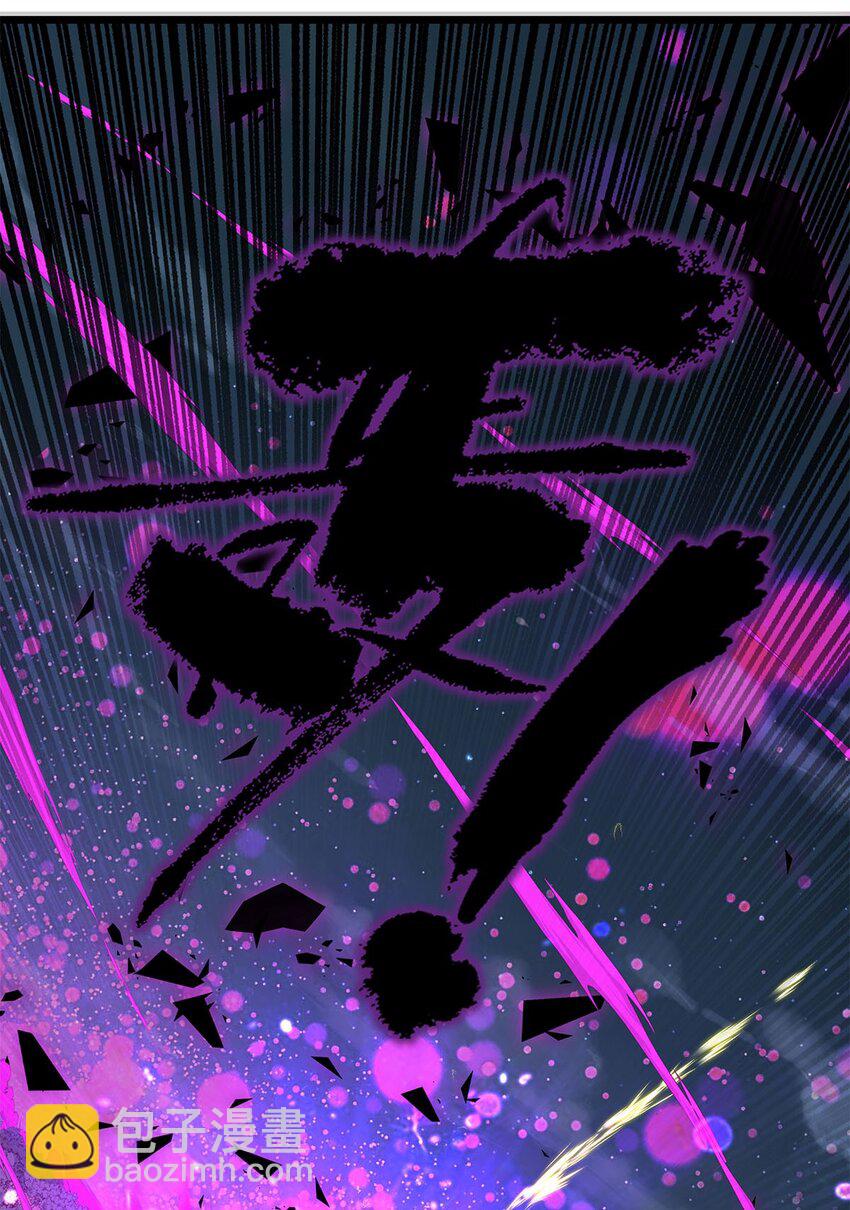 101 第九十九话  最后一击(1/3)-第100话