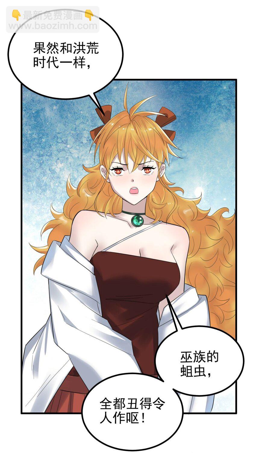 101 第九十九话  最后一击(1/3)-第100话
