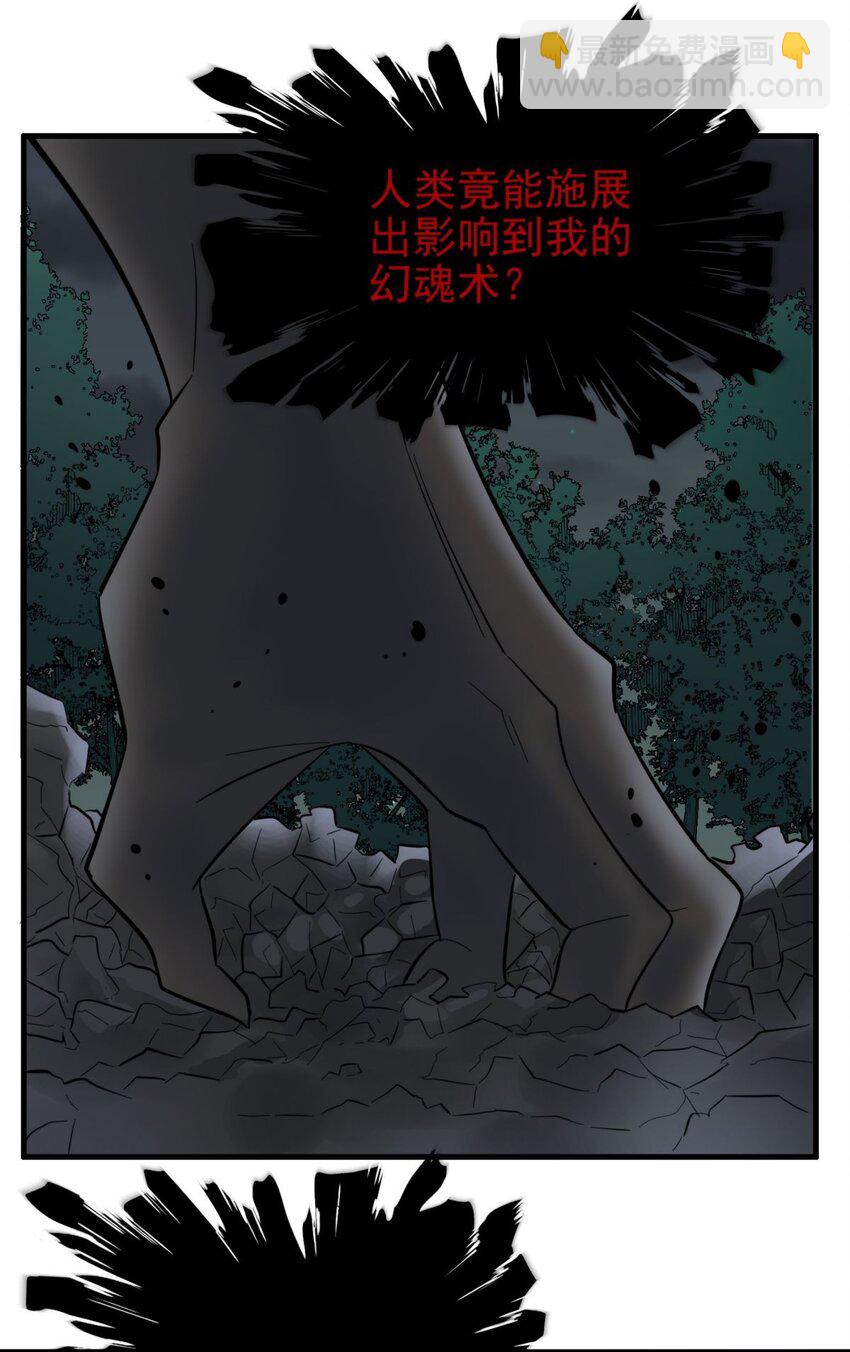 101 第九十九话  最后一击(1/3)-第100话