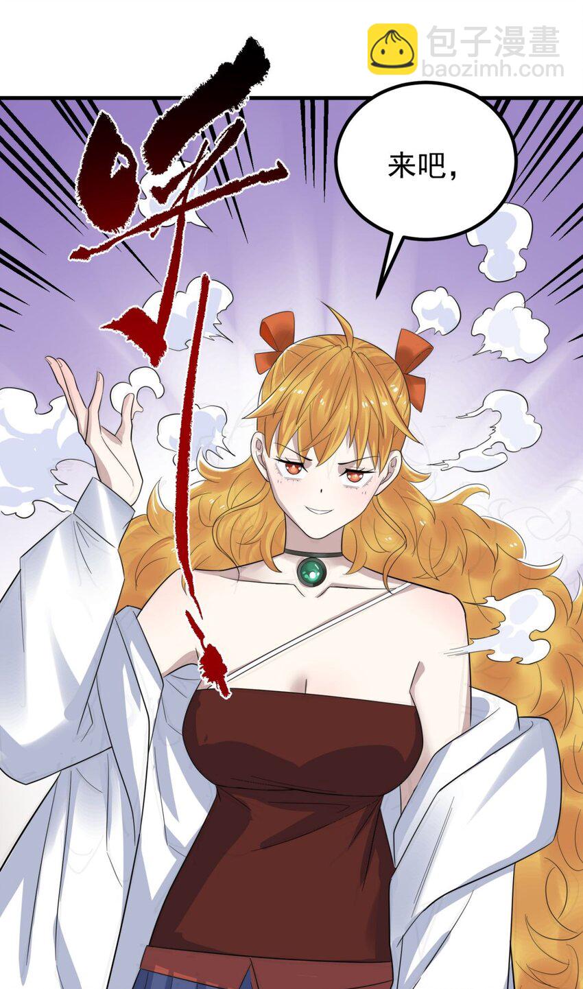 101 第九十九话  最后一击(1/3)-第100话