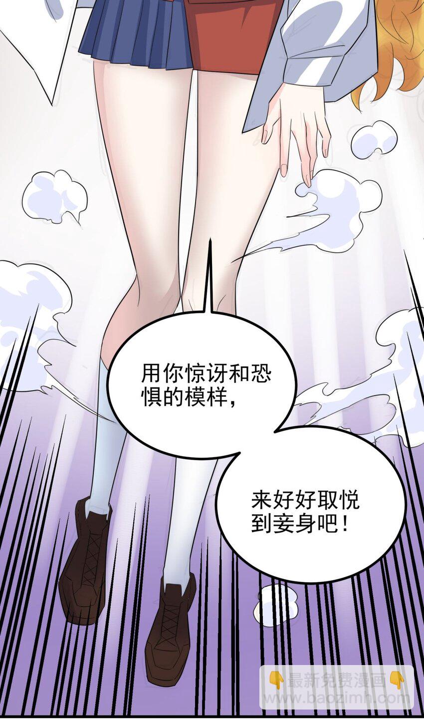 101 第九十九话  最后一击(1/3)-第100话
