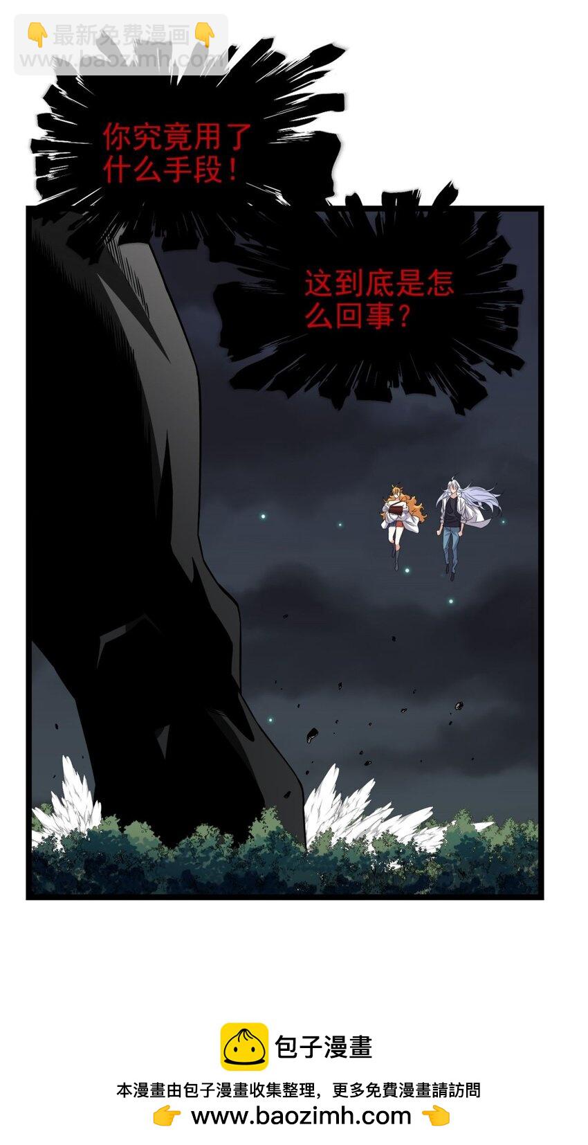101 第九十九话  最后一击(1/3)-第100话