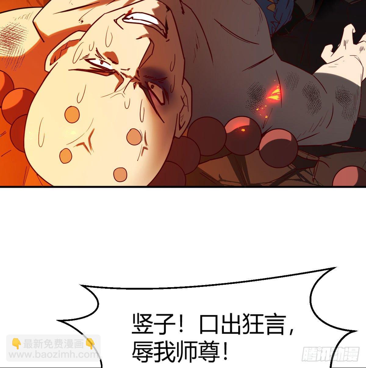 S级任务(1/3)-第2话