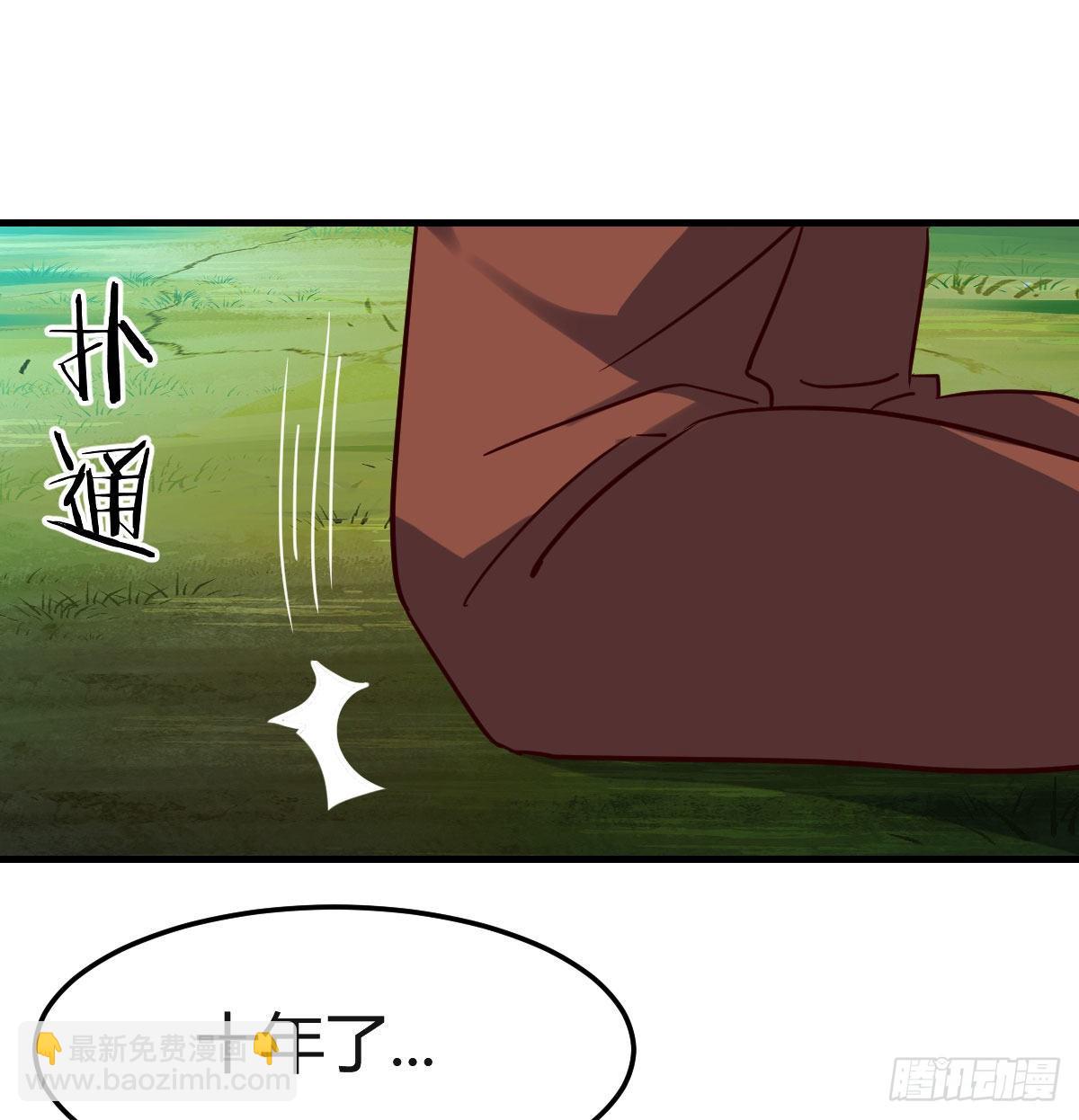 S级任务(1/3)-第2话