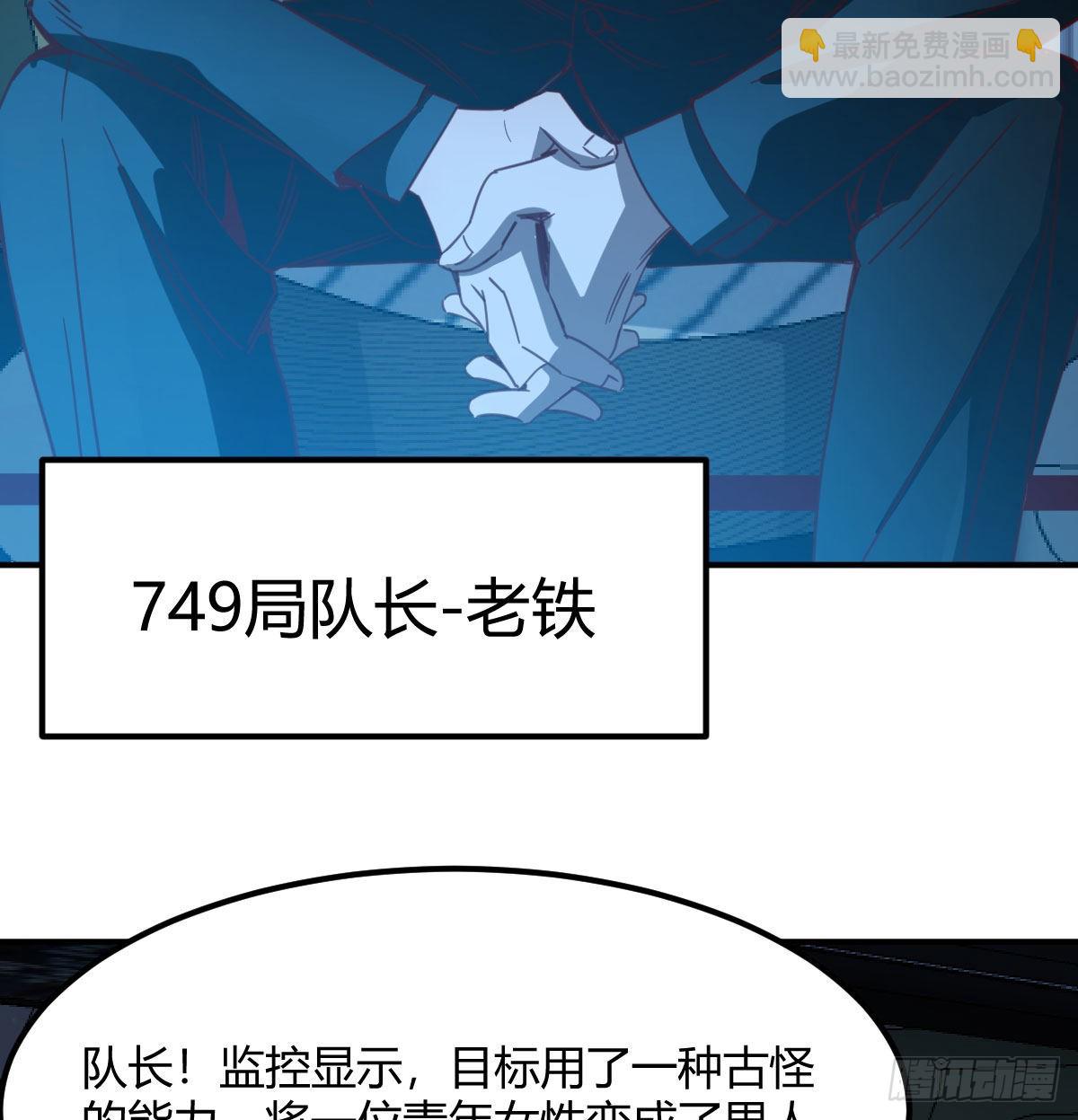 智商归零(1/2)-第100话