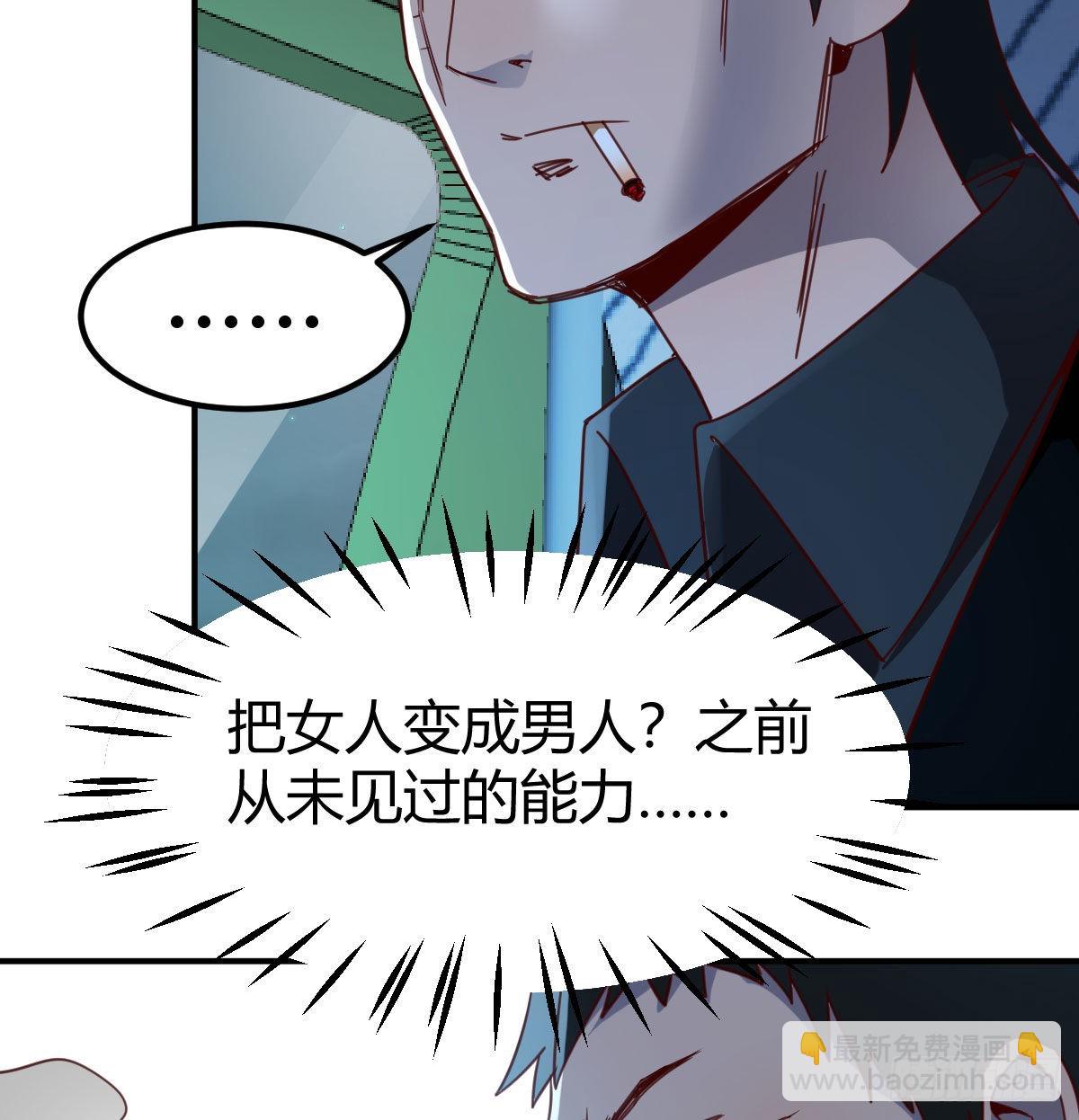 智商归零(1/2)-第100话