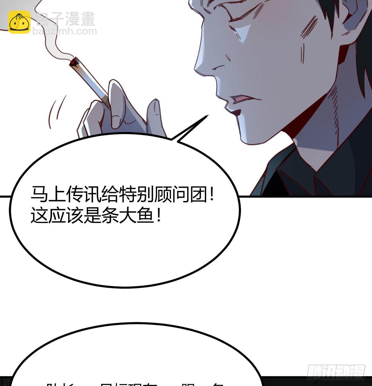 智商归零(1/2)-第100话