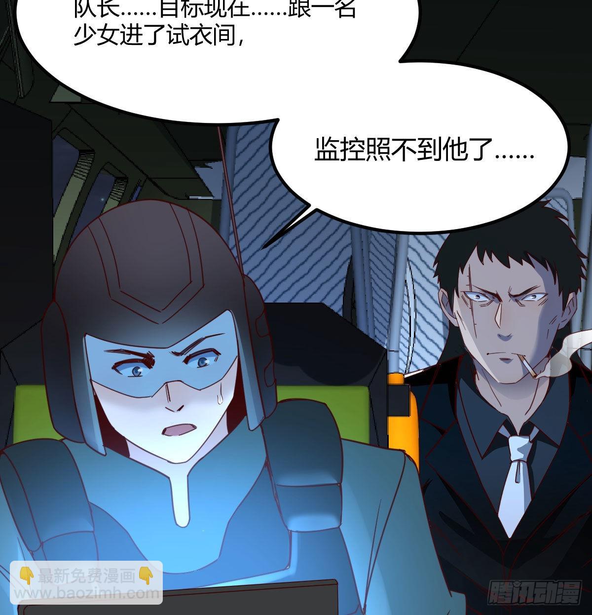 智商归零(1/2)-第100话