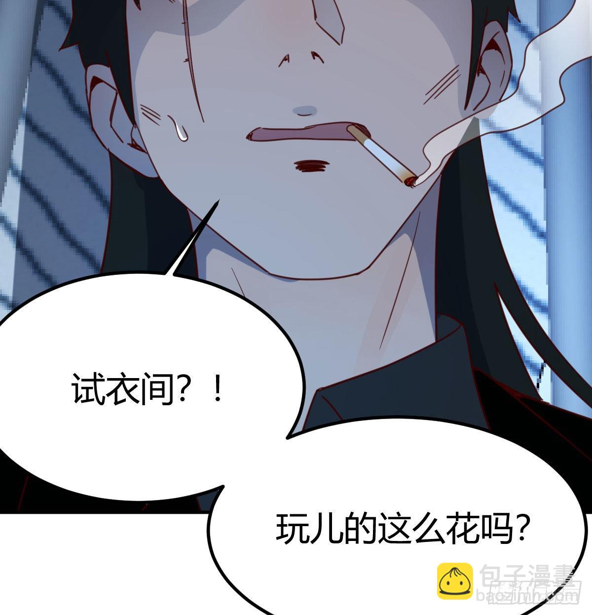 智商归零(1/2)-第100话