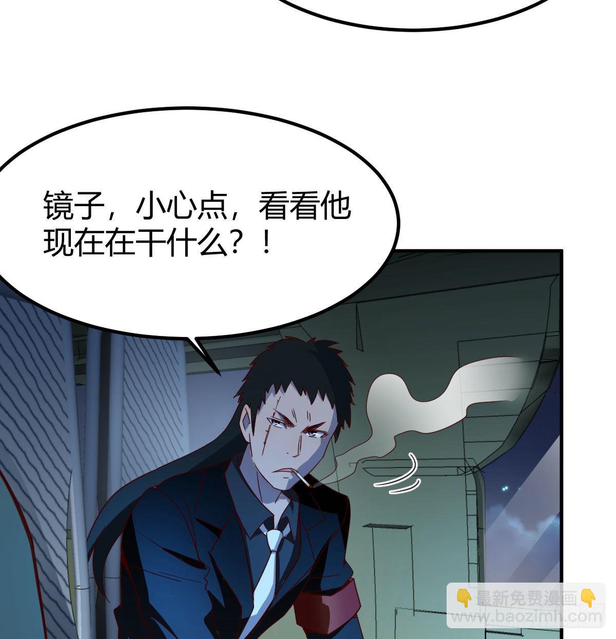 智商归零(1/2)-第100话