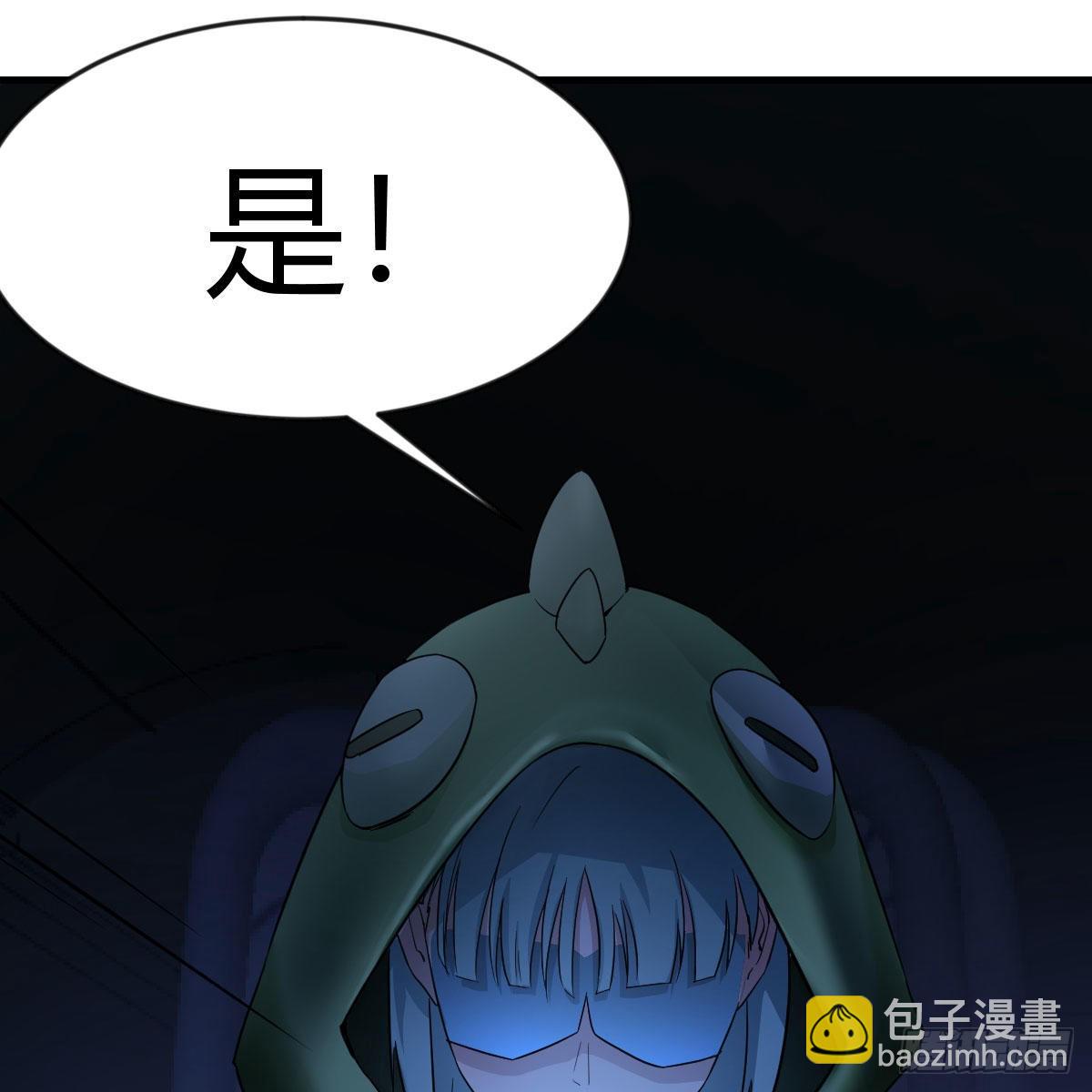 智商归零(1/2)-第100话