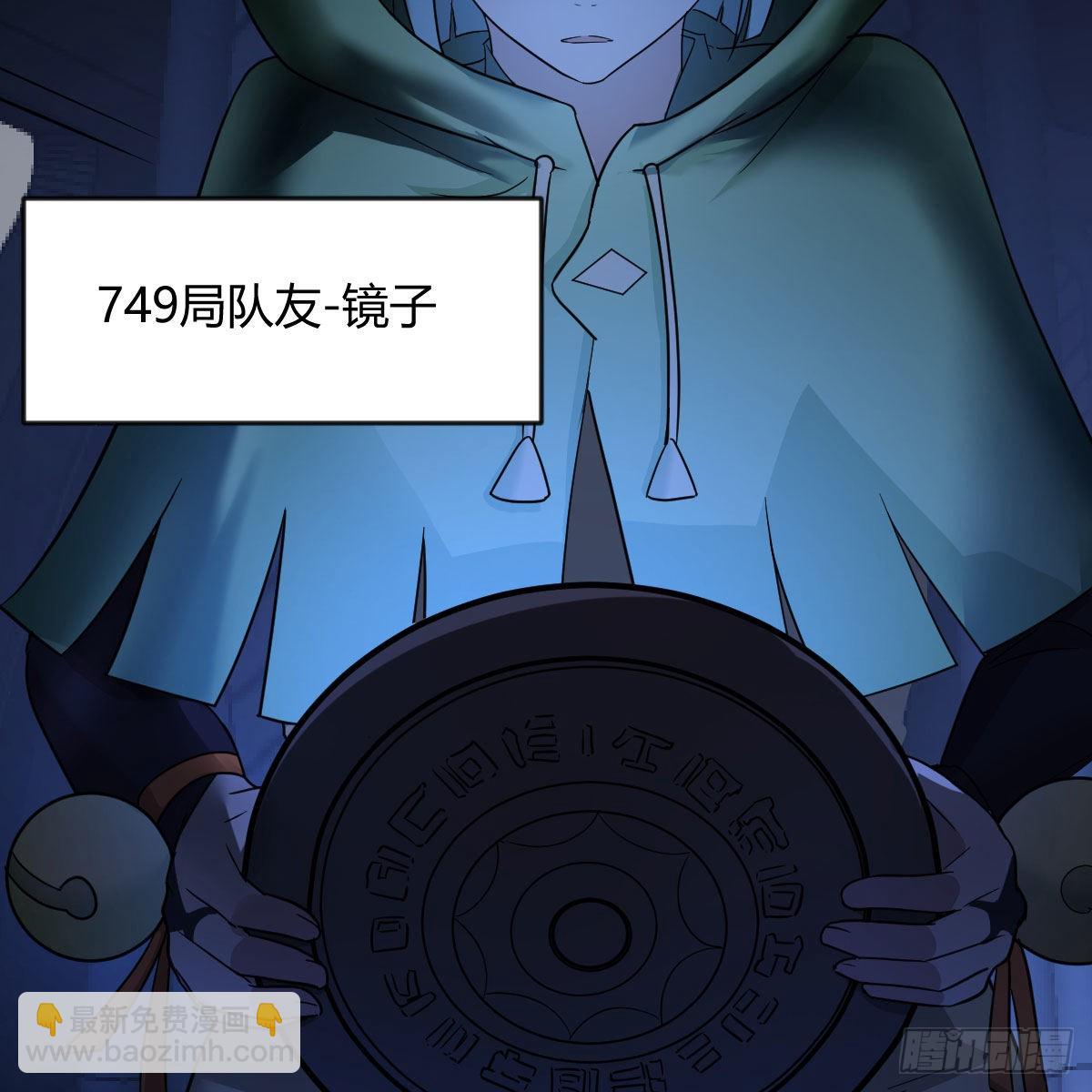 智商归零(1/2)-第100话